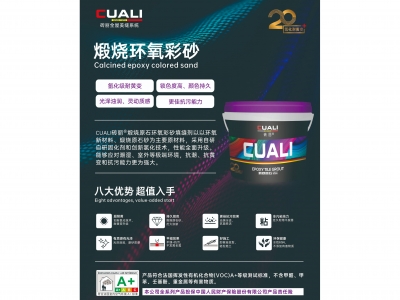 什么是氢化美缝剂？做氢化美缝剂美缝还会变黄吗？