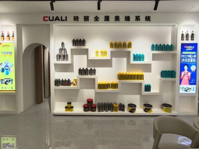 蔡总携手砖丽美缝，共铸茂名市电白镇美缝新辉煌