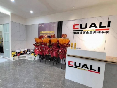 砖丽美缝携手辽宁锦州服务中心，引领高端美缝定制潮流！