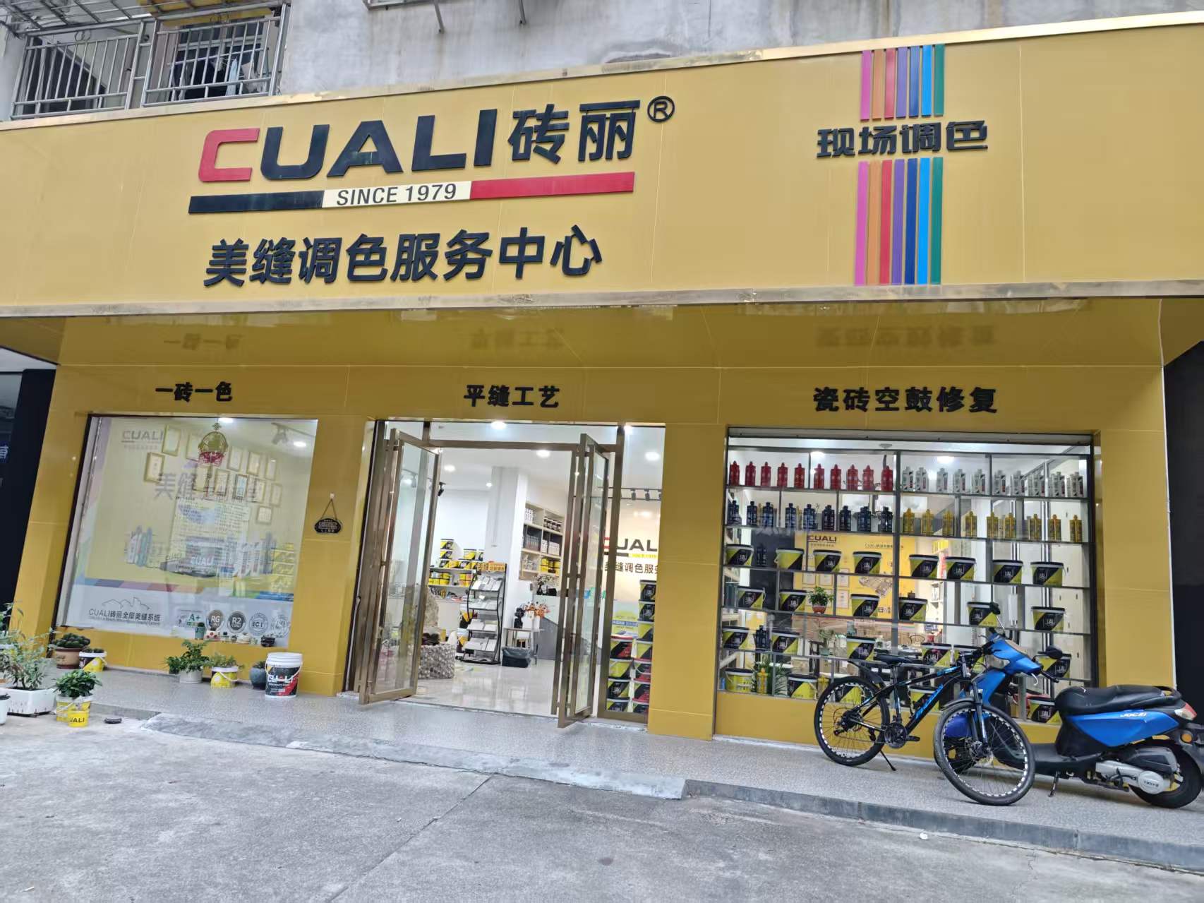 赤壁装修业主看过来!十年美缝老师傅李伟,专做柔光砖定制配色,8000+家庭都选他